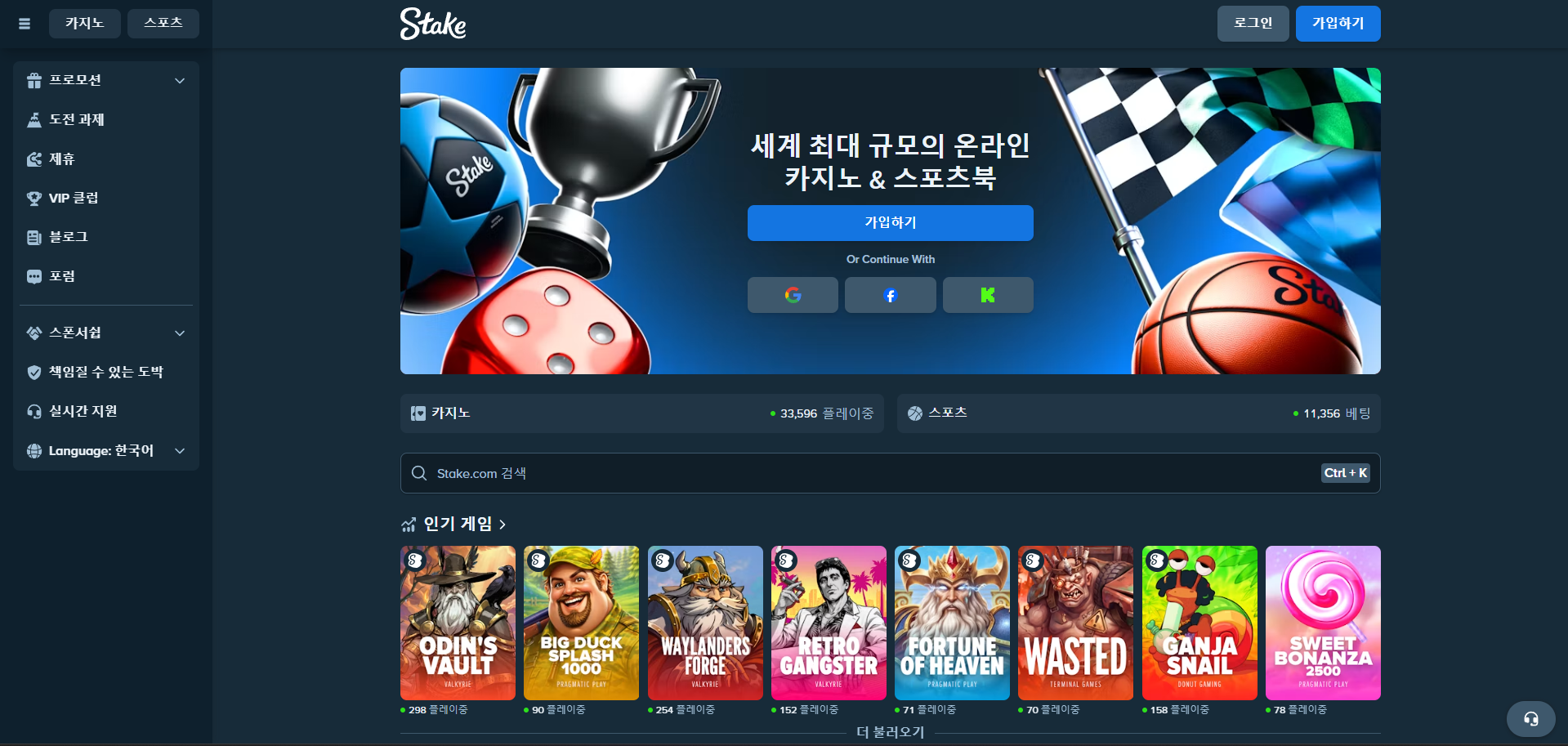 2026년 한국에서 가장 우수하고 안전한 코인 카지노